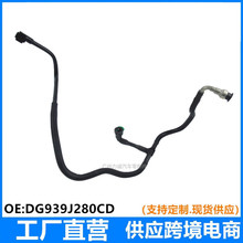 �m�ø���13-17�ɵϚWFusion ����ȼ�͹� DG939J280CD DG9Z9J280J