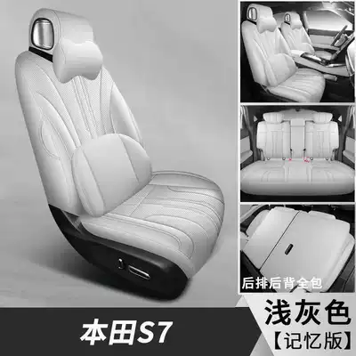 Modelə uyğun (Original) oturacaq örtükləri | seat cushions, suitable for all seasons - light-gray-memory-foam-version-note-the-model-year