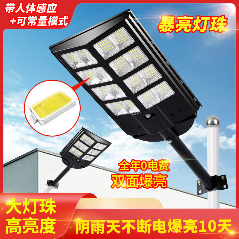 Manufacturer Wholesale Solar Street Lights, Outdoor Wall-Mounted Street Lights, New Rural Construction Municipal Engineering Solar Street Lights