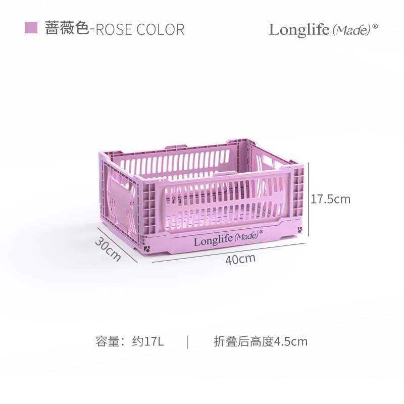 longlife山系工业风折叠收纳篮户外家用杂物桌面整理露营水果篮子|undefined