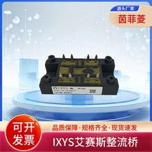 IXYSِ˹ģK VHF125-14IO7 VHF125-16IO7 VHFD16-08IO1