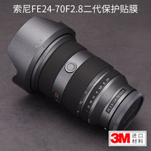 ������ �m������� 24-70 F2.8GM�����R�^���o�NĤSONYȫ��3M