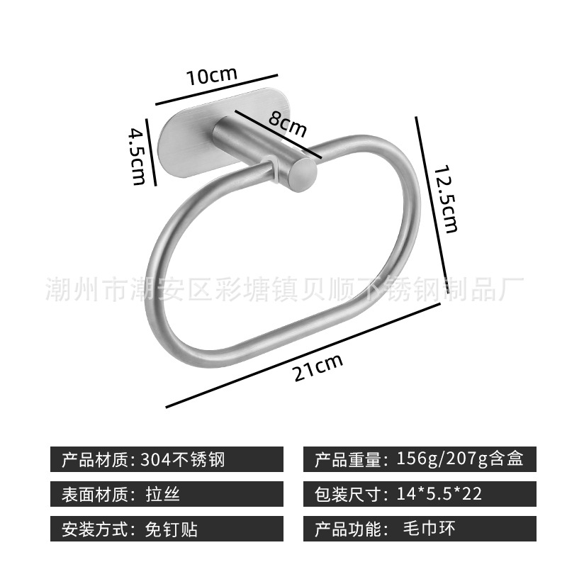 304 펀치 프리 브러시 타원형