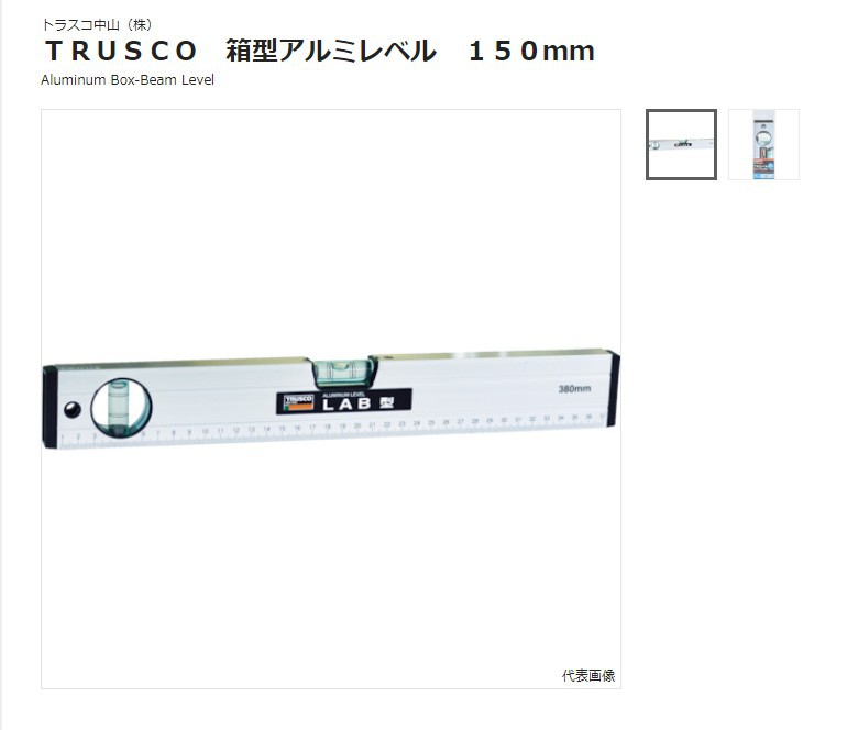 森川贸易日本中山TRUSCO水平尺229-6993/LAB-150