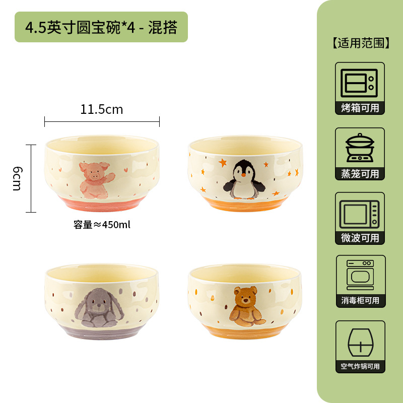 Bonita explosión de alto valor de la cara cuenco de cerámica de color esmaltado bajo el nuevo cuenco de yogur casero cuenco de arroz cubiertos de cerámica image 21