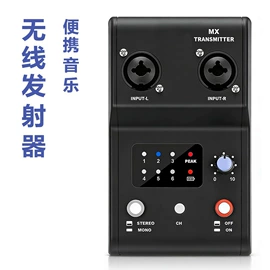 其他录音设备;其他影音电器;麦克风/话筒