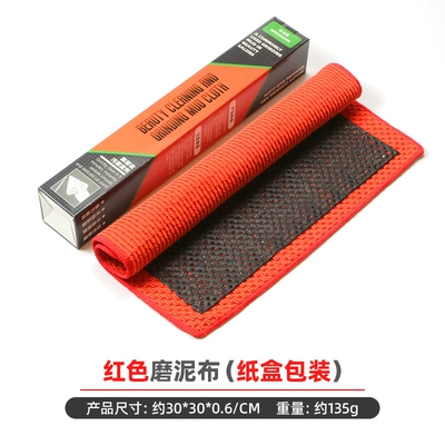New style grinding mud cloth car washing mud cloth car cleaning tools volcanic mud grinding mud car washing gloves clay towel (Car cleaning tools) - red-op-zipper-bag-packaging