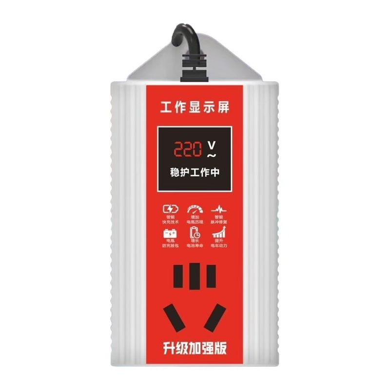新款全自动电动车电瓶脉冲修复器三轮车激活电池充电器稳压器通用|undefined