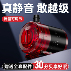 老漁師水槽ポンプ超静音循環ポンプ魚池ろ過ポンプポンプポンプ小型養魚専用ポンプ