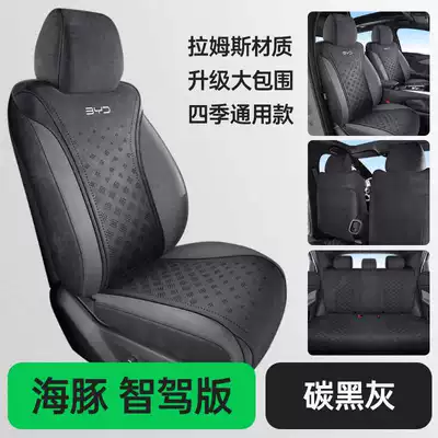 Modelə uyğun (Original) oturacaq örtükləri Edition Special Car Seat - carbon-black-gray-standard-version-360-full-coverage-note-the-model-year