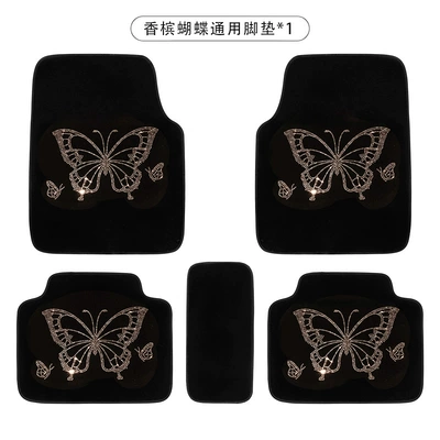 Bicycle Inner Car Mat — Universal Foot Pad - butterfly-cushion-champagne-drill-set-of-5