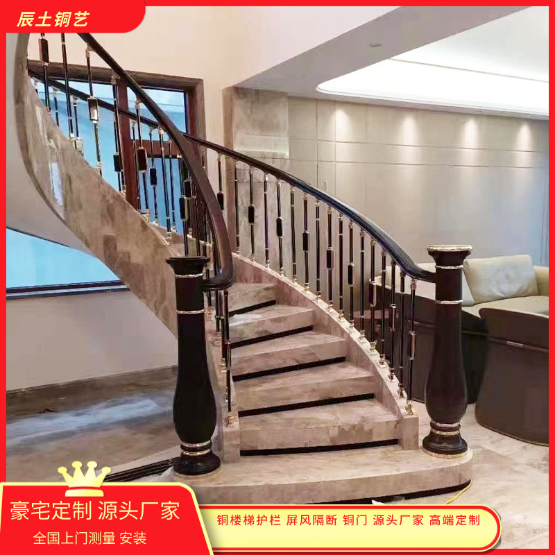 别墅铜护栏实心黄铜铸造楼梯护栏新中式别墅栏杆厂家