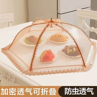New Style Dinner Cover Household Thick Fly-proof Rectangular Foldable Dinner Cover Food Cover Mesh Dinner Cover Dustproof Kitchen Cover