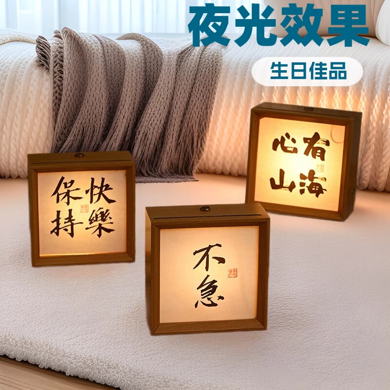 Carefully Selected Popular Night Light Photo Frame DIY Gift Frame Creative Led Bedside Lamp Sleep Atmosphere Light Valentine's Day Gift