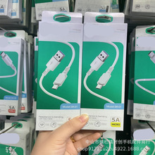 5A����W���֙C����������1.2�� �m��V8��׿ �A���O����늾�USB