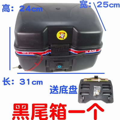 Motorcycle trunk – Storage Box Prince 150 - black-tail-box
