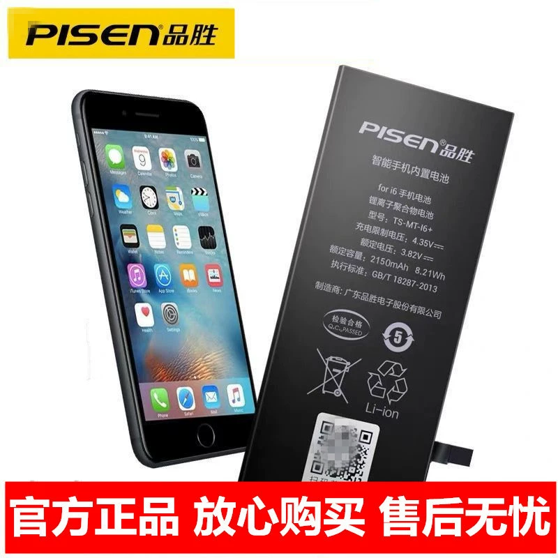 Apple, compatible battery, capacious iPhone13 Pro, iphone, 15plus
