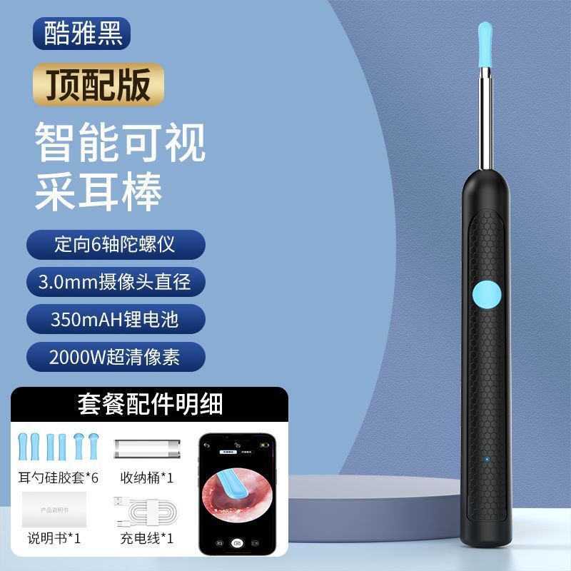 Wireless universal ear picking, children's mobile phone