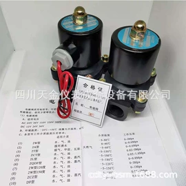 压力表;其他实验仪器;万用表
