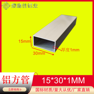 �X�Ͻ𷽹�15x30x1mm�����Ͳ� Ӳ�|С����30*15*1 ���η��� 6�׃r