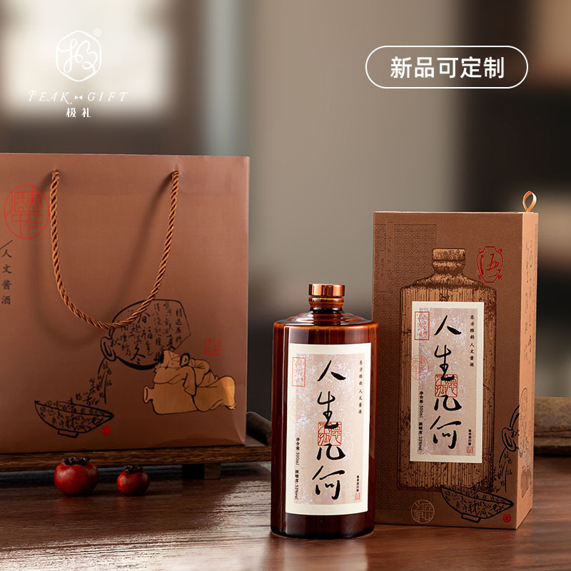 白酒盒包装500毫升含酒瓶手提袋中国风酒盒现货包邮可定制小批量|undefined
