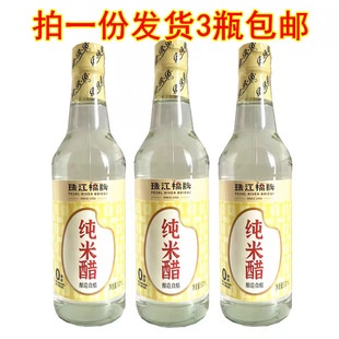�齭���Ƽ��״�500ml/ƿ ���������ϵ�����cպʳ�ô� ���ʳ��