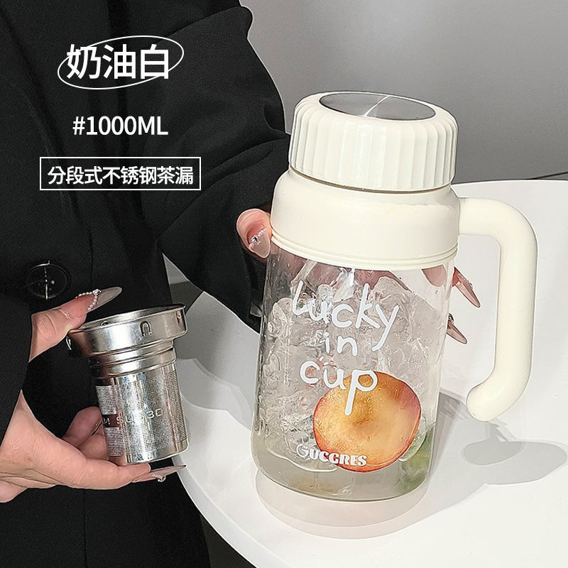 简约玻璃水杯大容量咖啡杯夏季便携女生办公室高颜值杯子|undefined