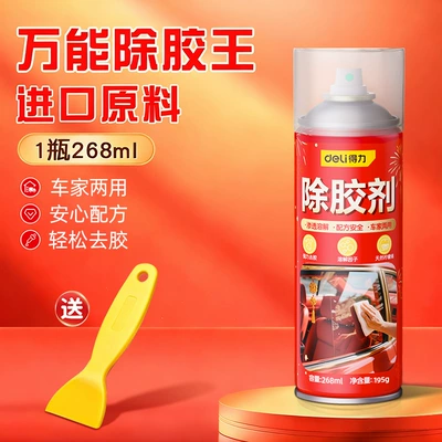 Cleaning/curing agent – Removal - plant-raw-materials-1-bottle-268ml-dl492269