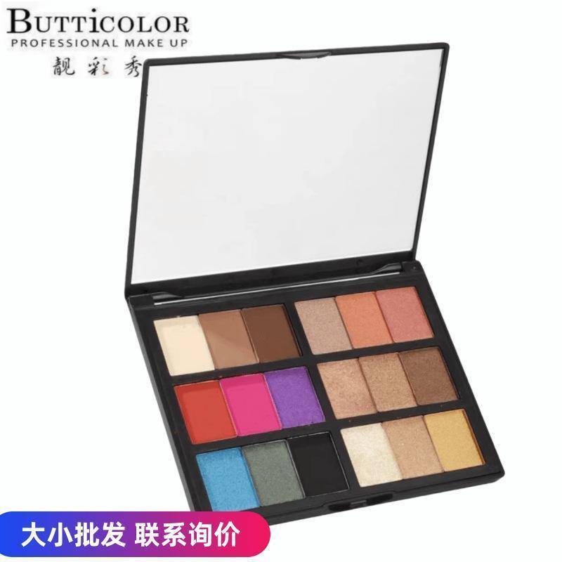 BUTTiCOLOR靓彩秀十八色眼影盘彩妆多色舞台珠光哑光彩妆盘干湿两
