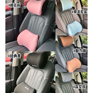 Midrib-Memory Foam Headrest Lumbar Pillow Combination Car Neck Pillow Seat Back Pillow Memory Foam Creative Lumbar Pillow