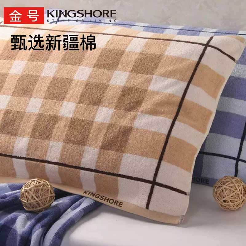 金号枕巾厂家直销枕巾纯棉a类新疆棉英伦格子枕巾52*80全棉165g批