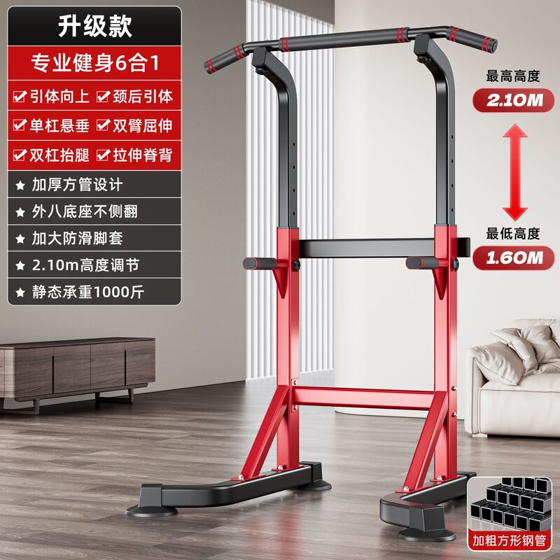 水平バー屋内家庭用懸垂ラックホームストレッチトレーニングブームフロアレバー多機能フィットネス機器|undefined