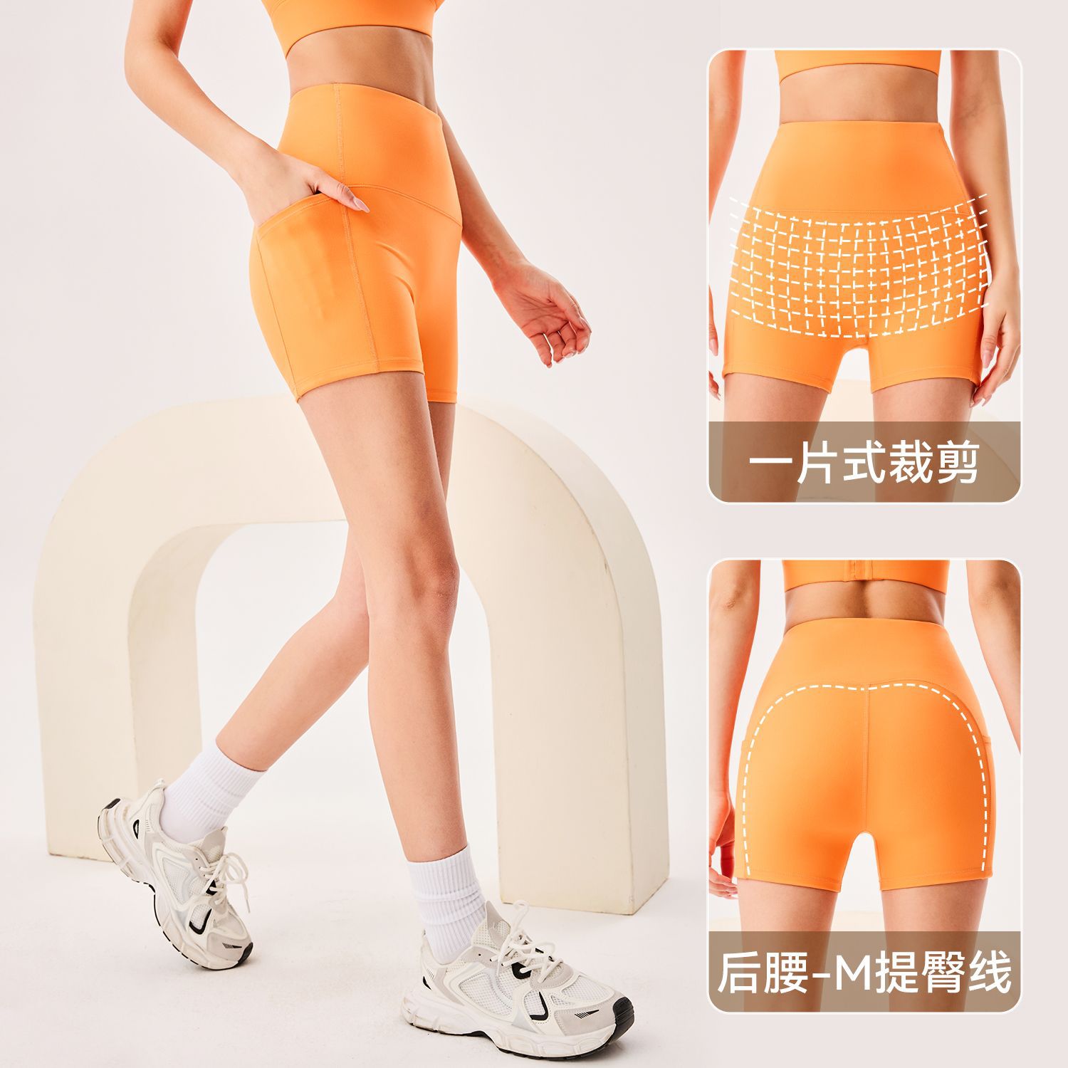 Sensación cero deportes al aire libre yoga ropa interior mujer transpirable cintura alta abdomen levantamiento de cadera deportes correr fitness traje de pantalones de tres puntos