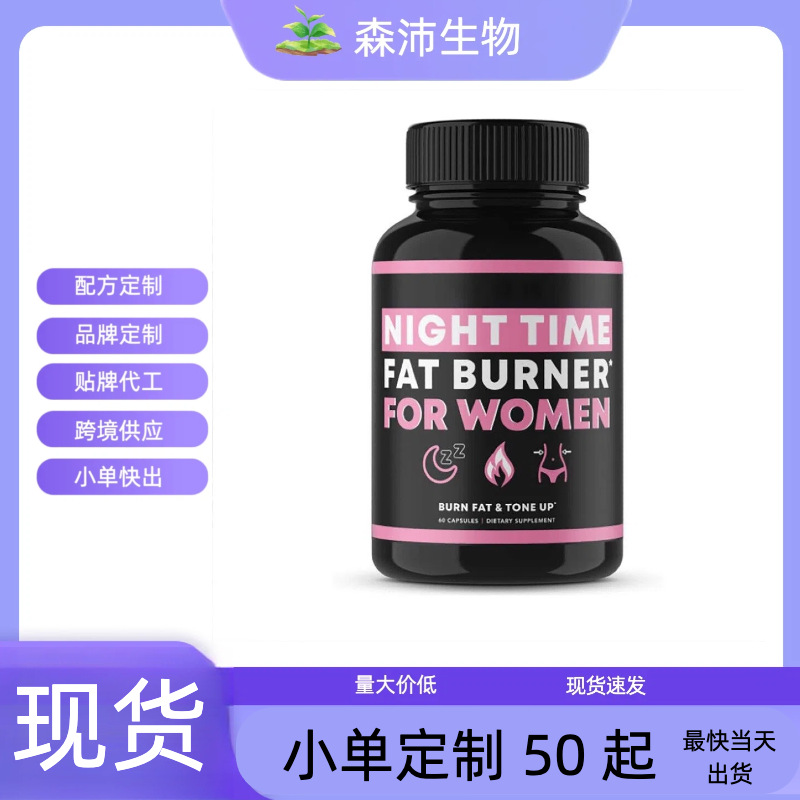 L-Carnitine Capsules Lose Weight Capsules Are in Stock and Are Hot-Selling on Tk Amazon