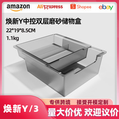 适用于特斯拉焕新Modely/3中控磨砂储物扶手盒收纳储物车内饰配件