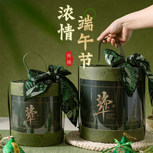 端午节PVC抱抱桶礼盒端午礼品包装盒绿色高端商务送礼粽子包装