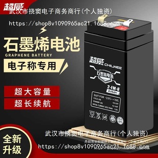 ������ӳ�늳�4v5ah��ӷQ��늳�ƿ4v4AH/20HR��ӷQ늳�̨��6AH