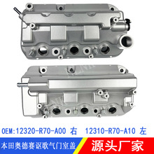 12310-R70-A00�����ñ���ک���Ÿ�3.5�������Ҹ�12310-R70-A10��