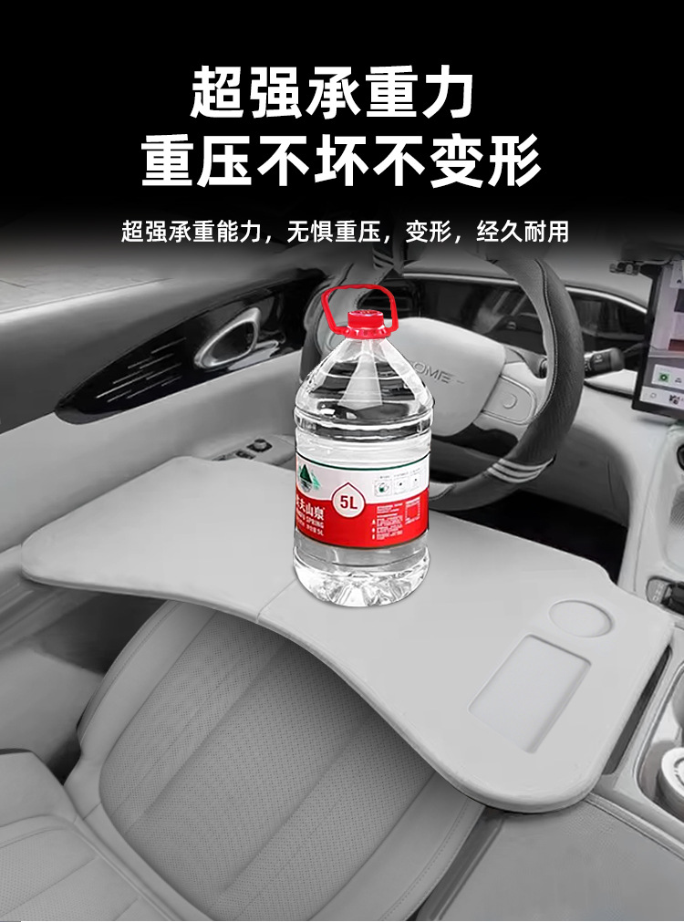 Suitable for Geely Xingyue Car-Mounted Small Table Board, Foldable Car Table Board, Computer Table, Car Office and Study Table Modification