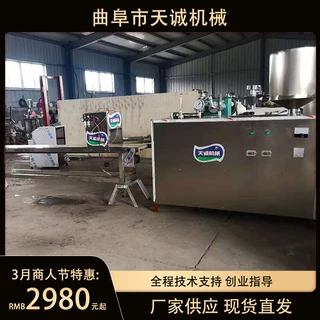 天诚自熟饵块机TCE-260云南地区厂家直销