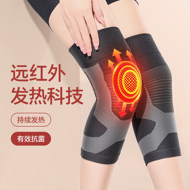 日本自发热石墨烯护膝春秋防寒防滑锁边老寒腿男女通用批发保健|undefined