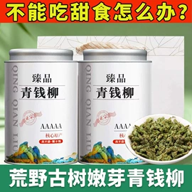 乌龙茶;红茶;绿茶