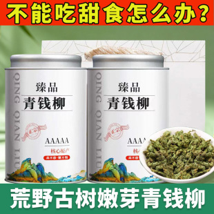 ���X������ò�Ř����~�w������؛ԭ�~����Ʒ���X�����~���b250g