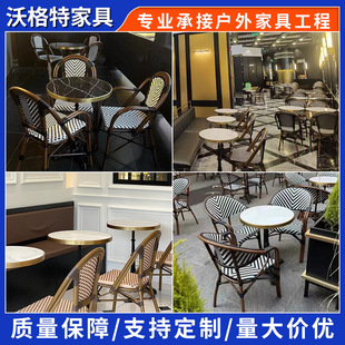Vogt Marble Gold-Rimmed Table Dining Table French Cafe Western Restaurant Milk Tea Shop B&B Table and Chair Combination