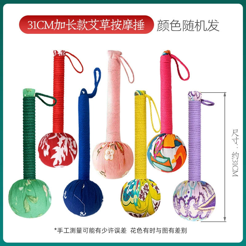 艾草槌diy材料包全身マッサージハンマー経絡養生ハンマー八虚ハンマー艾灸ハンマー五子ハンマー柿ハンマー|undefined