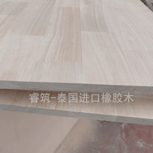 8-40mm橡胶木齿接板实木集成材 E0级 拼接板插接指接板实木家具板