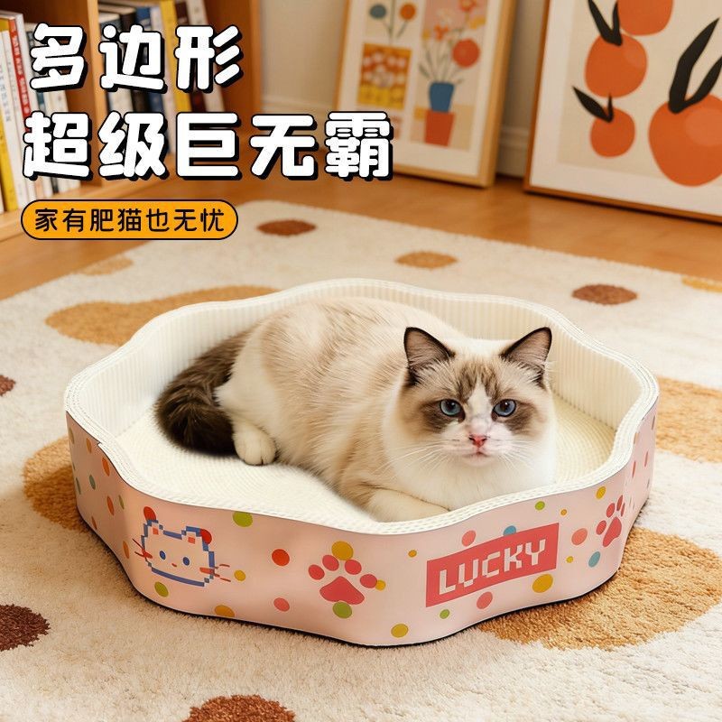 LUCKY 흰색 고양이 스크래쳐 - 꽃잎 디자인 43*40*8.5cm