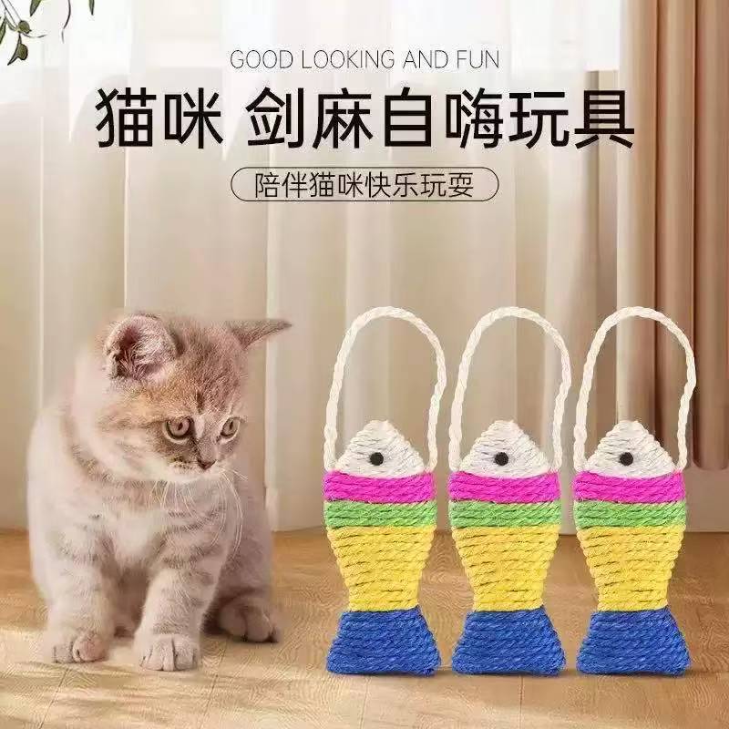 사이잘삼 물고기