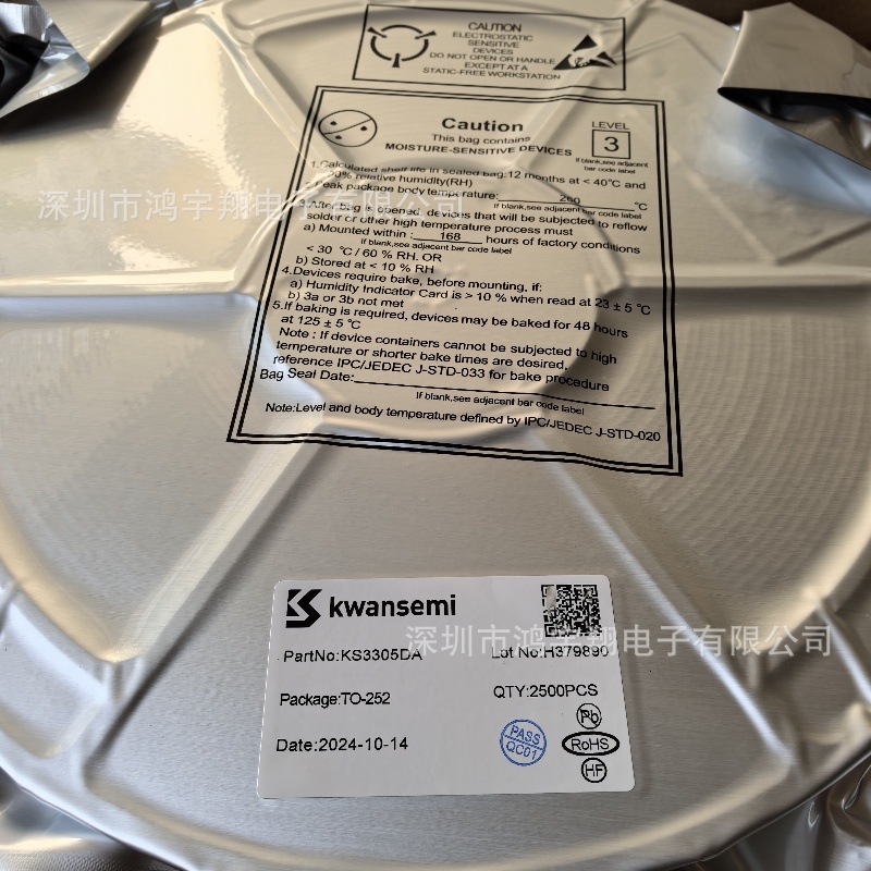 KS3305DA (2)