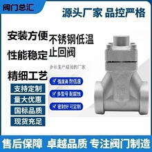DH61F-40P��Ȼ��͜�Һ�������y��ֹ�yҺ��LNG���P䓺���ֹ���y